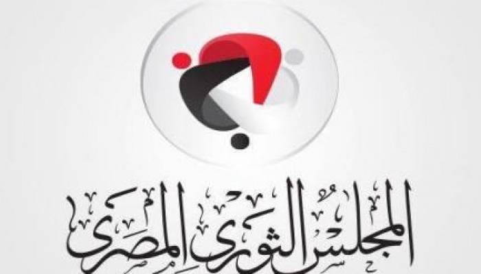المجلس الثوري يطالب المنظمات الدولية بإنقاذ السجناء المضربين عن الطعام
