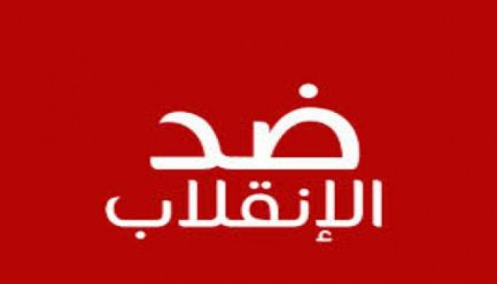 البحيرة : نيابة دمنهور تجدد حبس معتقلي السحور للمرة الثامنة