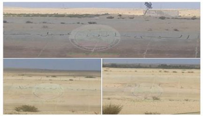 شمال سيناء: حملة لرش الجداران لمناهضة الانقلاب ببئر العبد
