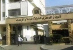 التعبئة والإحصاء: ارتفاع التضخم لـ11.1% خلال سبتمبر