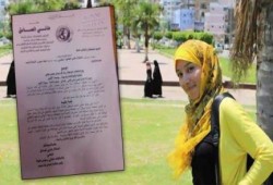 بلاغ يطالب بالتحقيق في اختطاف "منة جمال" طالبة 6 أكتوبر من أمام الجامعة