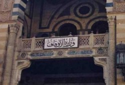 القليوبية.. إحالة خطيب مسجد ببهتيم للتحقيق لدعائه على الانقلابيين