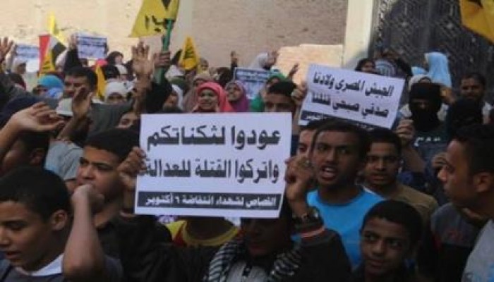 بالصور .. مسيرة حاشدة بأبو حماد رفضا للانقلاب ودعما للطلاب في جمعة "الطلاب فرسان الثورة"