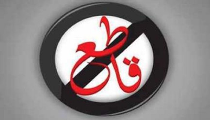 بيان حملة المقاطعة مستمرة لإنقاذ طلاب مصر من القمع