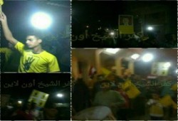 كفر الشيخ: مسيرة حاشدة لأهالى قرية كفر السودان - دسوق رفضًا لحكم العسكر