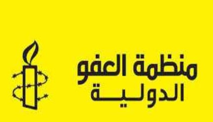 "العفو الدولية": النظام السعودي يكمم الأفواه ويقمع معارضيه