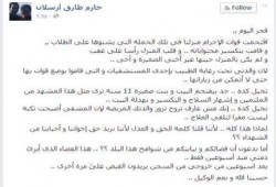 ميلشيات الانقلاب تقتحم منزل المتحدث السابق باسم طلاب ضد الانقلاب ..و"حازم" لن يرهبونا