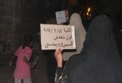 مسيرة ليلية لتحالف دعم الشرعية بـ”المنيا”