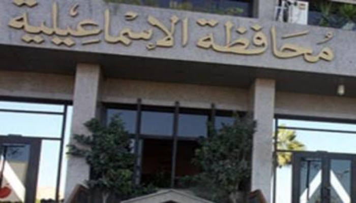 محافظ الإسماعيلية يرغم مجالس القرى على دفع ألف جنيه لصندوق تحيا مصر