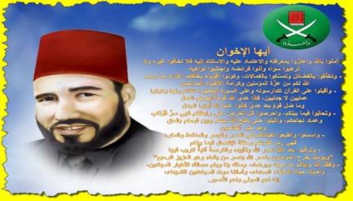 ومضة للإمام الشهيد حسن البنا