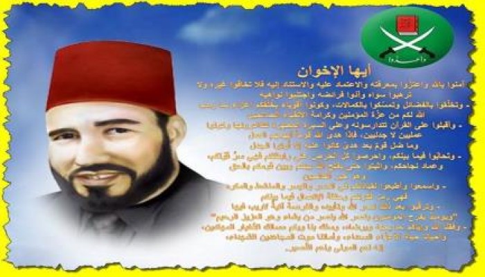 ومضة للإمام الشهيد حسن البنا