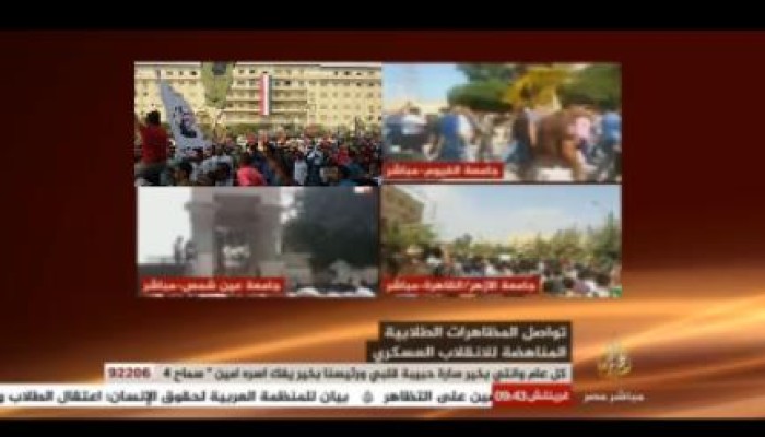 تواصل المظاهرات الطلابية الرافضة للانقلاب العسكري