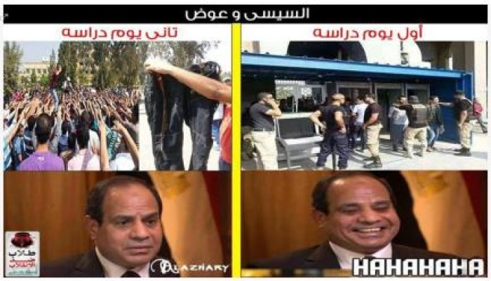 نشطاء يسخرون من السيسي بعد فرار شركة فالكون من أمام طلاب بالأزهر (صورة)