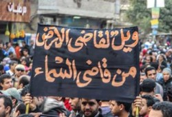 "احكم بالعدل" حملة ميدانية ببورسعيد تطالب بتطهير القضاء