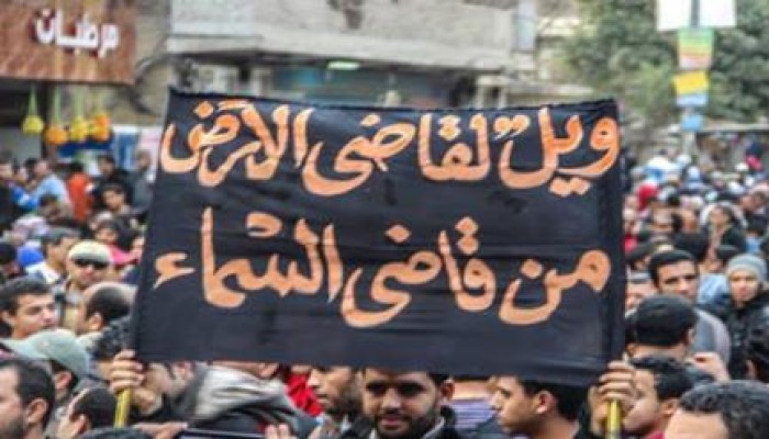 "احكم بالعدل" حملة ميدانية ببورسعيد تطالب بتطهير القضاء