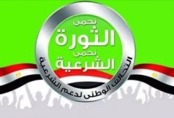 قيادي بالتحالف: مؤتمر السيسي كان لإعادة اعمار الكيان الصهيوني لا غزة!