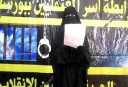 بيان رابطة أسر المعتقلين بسجن بورسعيد: إضراب عام فى سجن بورسعيد (جوانتينامو مصر)