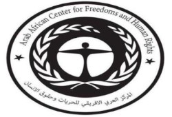 المركز العربي الأفريقي لحقوق الإنسان يحمل الإنقلابيين وفاة معتقل بالحميات