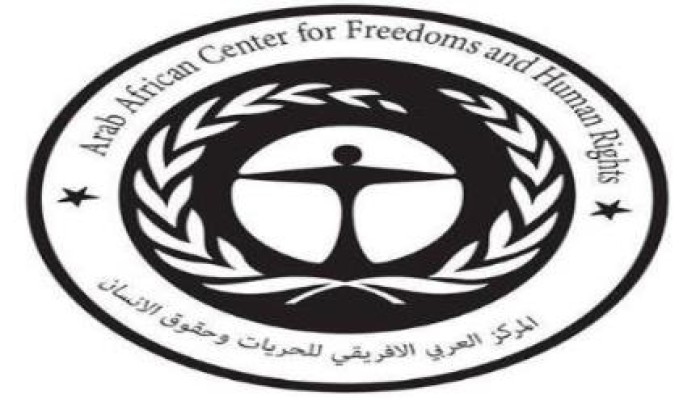 المركز العربي الأفريقي لحقوق الإنسان يحمل الإنقلابيين وفاة معتقل بالحميات