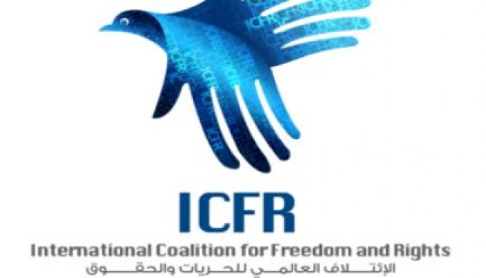 الائتلاف العالمي للحريات والحقوق يرسل وفد لحضور محاكمة الرئيس مرسى
