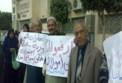 تظاهرة لأصحاب المعاشات تحت شعار "الفساد هو الإرهاب"