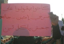 الانقلاب يغلق "الإسكندرية للفايبر".. والعمال يطالبون بوقف تصفيتها