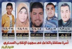 الحرية لآل بكر : أسرة بأكملها في معتقلات الانقلاب