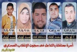 الحرية لآل بكر : أسرة بأكملها في معتقلات الانقلاب