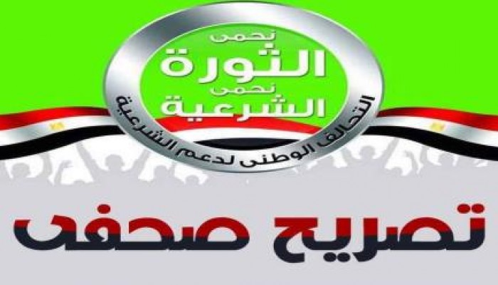 قيادي بالتحالف : نحمل الانقلاب مسئولية حياة عبد الغني وحربي وأبو البخاري وكافة المضربين