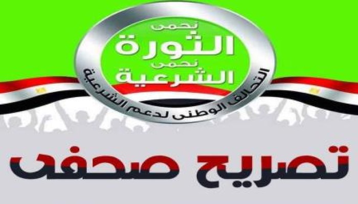 قيادي بالتحالف : نحمل الانقلاب مسئولية حياة عبد الغني وحربي وأبو البخاري وكافة المضربين