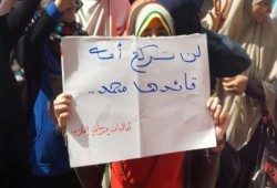 بالصور .. فاعلية ضد الانقلاب العسكري لطالبات جامعة الأزهر دراسات اسلامية الاسكندرية