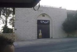 “أسوأ السجون المصرية”..”ليمان طره” “الحلقة 3″