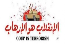 الانقلاب يخلى سبيل أربعة طلاب ثانوى بالإسماعيلية واثنين آخرين بمائة ألف جنيه