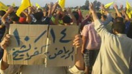 البحيره: مسيرة حاشدة للتحالف الوطني بالرياض رغم القبضة الأمنية التي تمر بها المحافظة