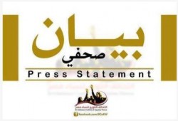 "الثوري لنساء مصر" يدين مجزرة "هندسة" ويطالب بسرعة الإفراج عن الطلاب المعتقلين (بيان)