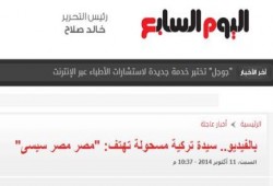 نكشف زيف إعلام الانقلاب : فبركة مقطع هتاف السيدة الكردية  للخائن السيسي