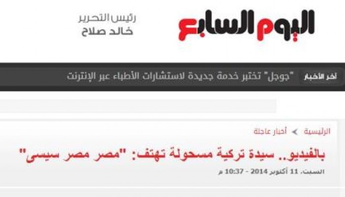 نكشف زيف إعلام الانقلاب : فبركة مقطع هتاف السيدة الكردية  للخائن السيسي