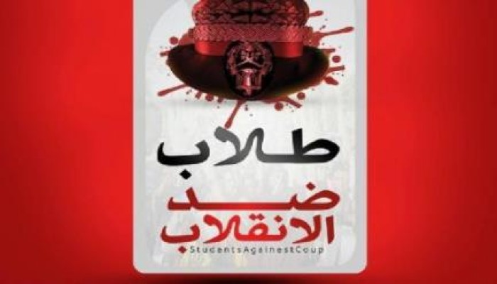 الأزهري: الاعتداء علي طالبات الإسكندرية "خسة"