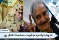 "حفتر" قبل تخليه عن قيادة الانقلاب يعترف بالدعم العسكري المصري