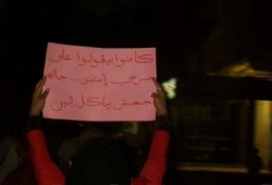 مسيرة بالعامرية للتنديد بالأوضاع المعيشية