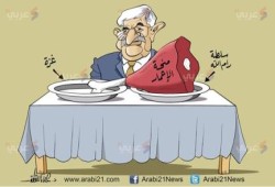كاريكاتير : مؤتمر إعمار سلطة رام الله!