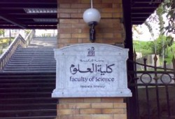 علوم الاسكندرية تحيل 12 طالباً و طالبة للتحقيق بتهمة التظاهر منهم طالب مفصول