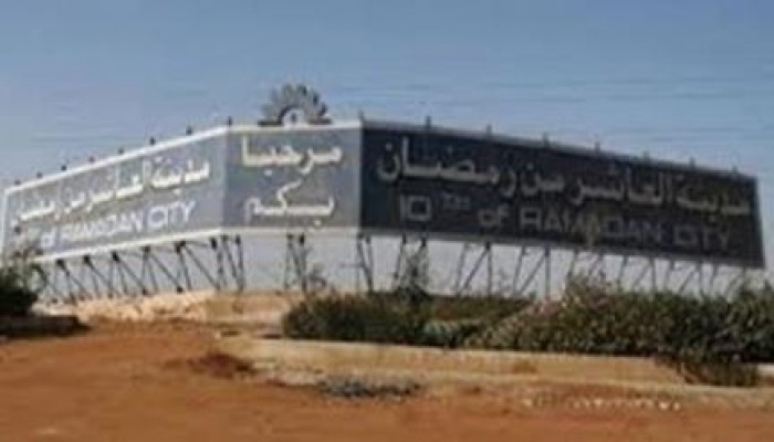 لمدة 18 ساعة .. انقطاع المياه عن مدينة العاشر