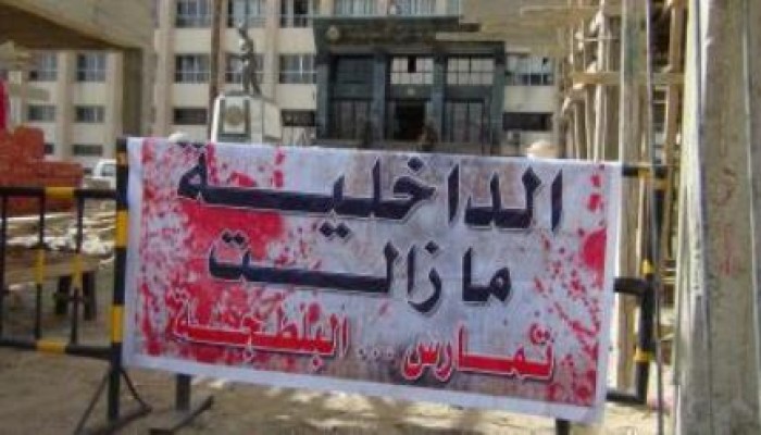 مديرية التربية والتعليم ببنى سويف تحول 27 مدير مدرسة إلى وظيفة إدارية