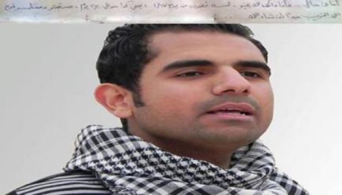 إضراب إبراهيم اليماني يكمل 184 يومًا