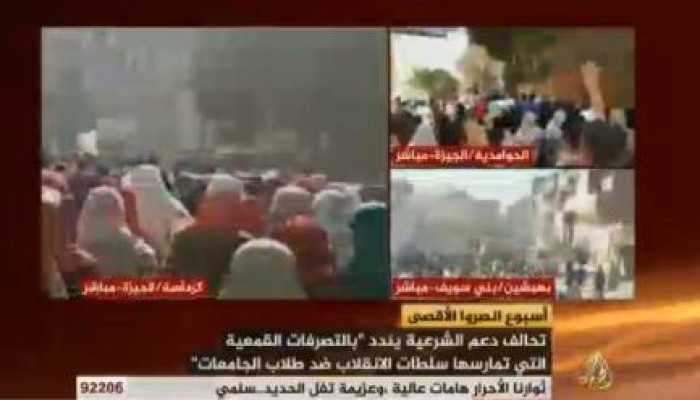 بث مباشر .. حشود الشعب تنتفض نصرة للأقصى ورفضا للانقلاب