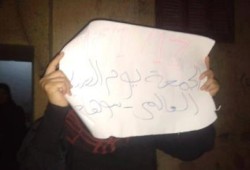 سلسلة بشرية ليلية نسائية لضنك بسوهاج