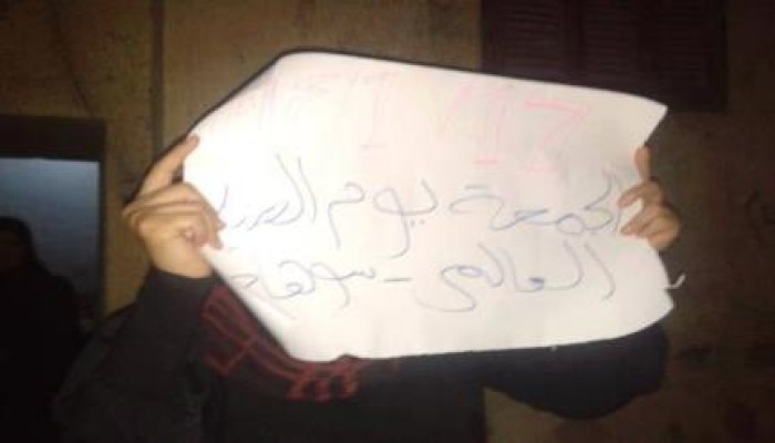 سلسلة بشرية ليلية نسائية لضنك بسوهاج