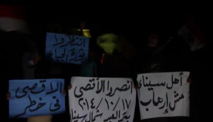 فعالية لرافضى الانقلاب ببئرالعبد فى بداية اسبوع انصروا الاقصى