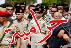 آيات عرابي تكتب : إعدادية وروبابيكيا ورصاص !